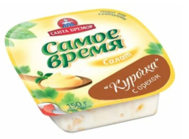 Салат САНТА БРЕМОР курочка с орехом 150 г