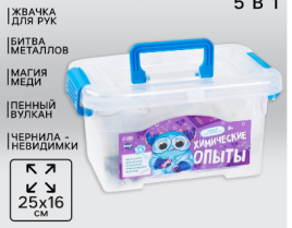 Набор для творчества в сундучке Химические опыты 5 в 1 7428712