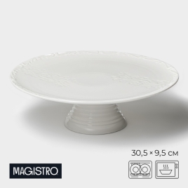 Блюдо для торта Magistro "Kingdom" 30,5x9.5 см   9849158