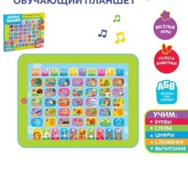 Обучающий планшет: изучаем алфвавит, слова, цифры, сложение, вычитание