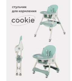 Стол-стул RANT basic COOKIE Green 9750621
