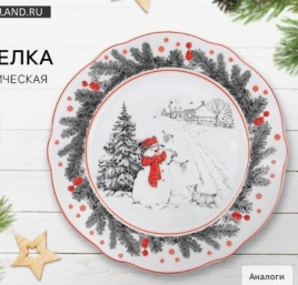 Тарелка плоская новогодняя «Снеговик», d=19 см