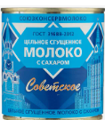 Сгущенное молоко СОВЕТСКОЕ с сахаром ж/б 370 г