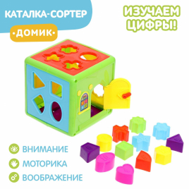 Развивающая игрушка "Логический кубик", цвета МИКС