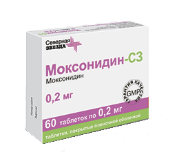 Моксонидин Авексима тбл п/п/о 0,2мг №60