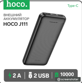 Внешний аккумулятор Hoco J111, 10000 мАч, 2 USB, 2 А, дисплей, чёрный 9881596