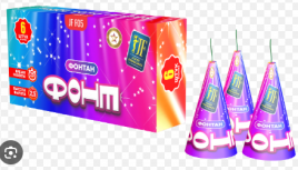 Фонтан Фонт JF F05 уп6