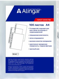 Папка-вкладыш с перфорацией Alingar, А4+ , 100 мкм, глянцевая