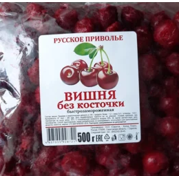 Вишня РУССКОЕ ПРИВОЛЬЕ 800 г