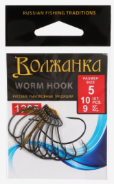 Крючки Volzhanka Worm Hook № 5, 10 шт 9871944