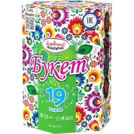 Салют Букет (19/1,2) НФ7216