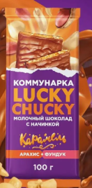 Шоколад LUCKY CHUCKY молочный 100 г