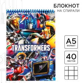 Блокнот А5, на гребне, 40 листов, Трансформеры   9797479