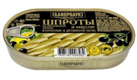 Шпроты ГЛАВПРОДУКТ ключ  в масле овальный ж/б 190 г (36 шт/уп)