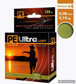 Плетеный шнур для рыбалки PE ULTRA LIGHT Olive 135m 0.08mm