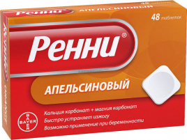 Ренни тбл жев апельсиновые №48