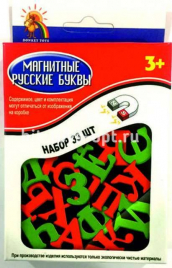 Магнитные Буквы в Коробке - Русские - 33шт R33A