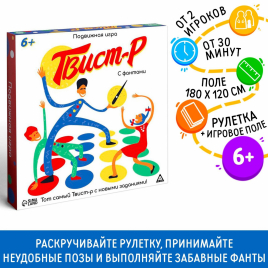 Игра "Твист-р", 6+ 1401871