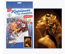 Картина по номерам " Lori " 28,5*20см Девушка в золоте, состав набора: основа с контуром на картоне,