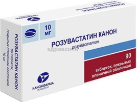 Розувастатин Канон тбл п/п/о 10мг №90