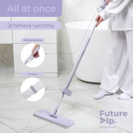 Швабра с распылителем Future Alp "All at once", алюминиевая ручка, 2 насадки "Touch Clean" 10083339