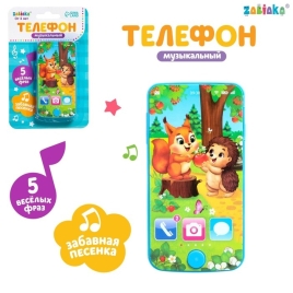 Телефон музыкальный "Веселые друзья" SL-05349C, звук, цвет синий  7099434