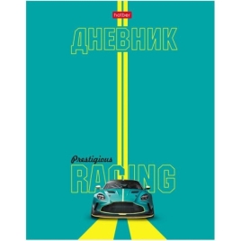 Дневник 1-11 класс 7БЦ " Hatber " Престижные гонки, глянцевый ламинированный картон, 40л