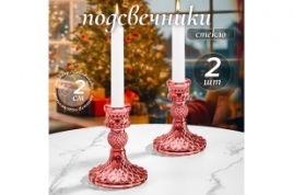 Набор 2 подсвечников 7,7*7,7*10 см красный, стекло