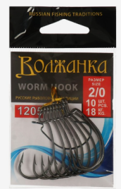 Крючки Volzhanka Worm Hook № 2/0, 10 шт 9871934