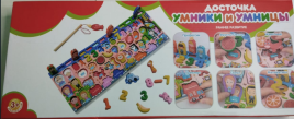Досточка Умники и Умницы