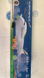Самолет муз 747-300