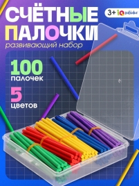 Развивающий набор "Счётные палочки"   10717939