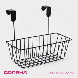 Корзина подвесная 28х16,5х22 см, цвет МИКС 1550896