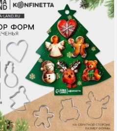Формы для выпечки «Новогодние вкусняшки», 6 шт.
