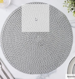 Салфетки сервировочные на стол Доляна «Рэй», 4 шт., d=38 см, светло-серый