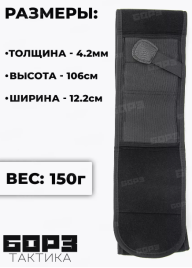 Тактический пояс скрытого ношения