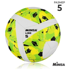 Мяч футбольный Minsa Lime, р. 5 (PU, резина, гибридная сшивка) 9376739