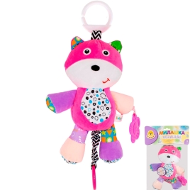 Игрушка развив. Levatoys 2232YSBF Котенок в пак.Предназначен для детей в качестве развивающейигрушки