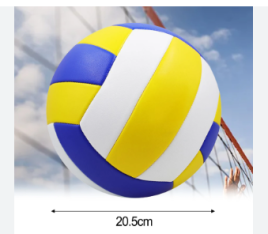 Мяч волейбольный Voleyball 2401