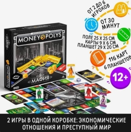 Экономическая игра  "Money Polys. МАФИЯ", 12+, 2586839