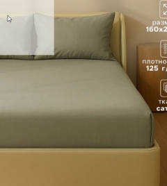 Простыня на резинке 1.5-спальная SL Home «Олива», 160×200+30 см, оливковая, сатин