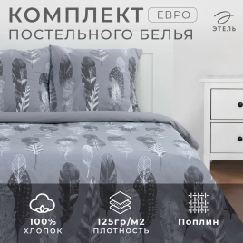 КПБ "Этель" евро Парадайс (вид 2) 200*217 см,220*240 см,70*70 см -2 шт,поплин 125 г/м2   2588704