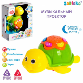 ZABIAKA игрушка музыкальная "Черепаха" свет, звук №SL-01402 МИКС 3340196