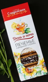 Печенье СЛАДКОЕЖКА день и ночь 400 г (12 шт/уп)