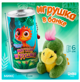 Мягкая игрушка "Дино", микс 9771171