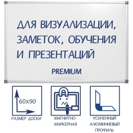 Доска магнитно-маркерная 60х90 см Calligrata PREMIUM, в алюмин рамке BW-S69 7439445