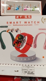 Часы + вентилятор в/к (505-319) ZT-S5