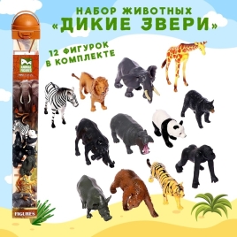 Набор животных "Дикие звери", 12 фигурок  5275713