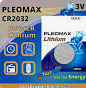 Батарейки PLEOMAX  CR2032 /3V