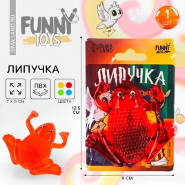 Липучка "Лягушка", цвета МИКС   10212884